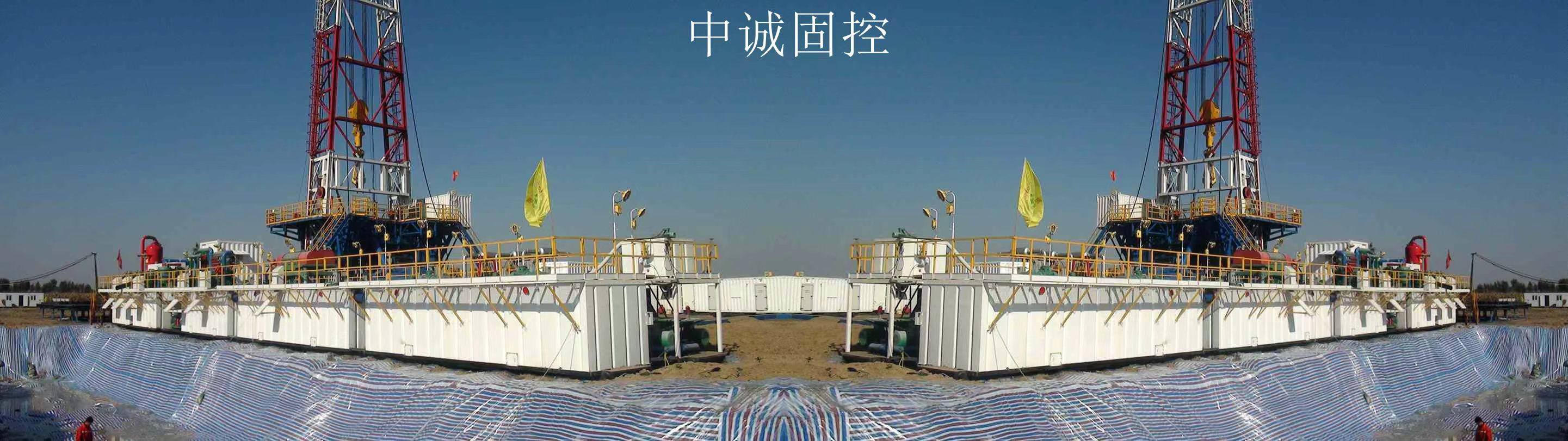 公司简介