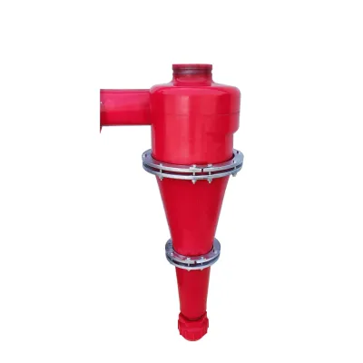 除砂旋流器