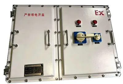 防爆配电箱